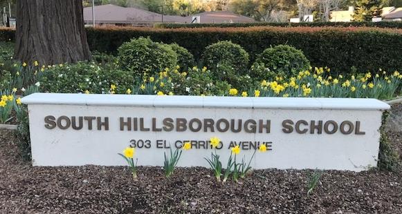 South School Sign South School Sign